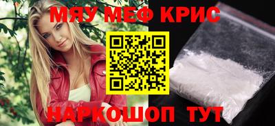 синтетический гашиш Можайск