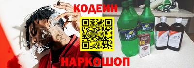 синтетический гашиш Можайск