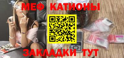 синтетический гашиш Можайск
