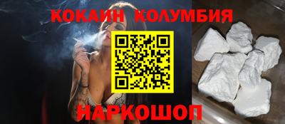 синтетический гашиш Можайск