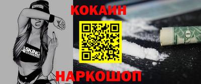 синтетический гашиш Можайск