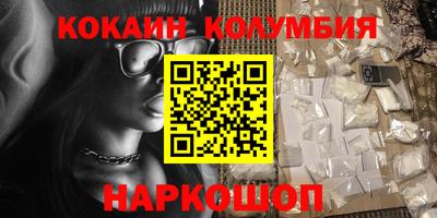 синтетический гашиш Можайск