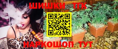 синтетический гашиш Можайск