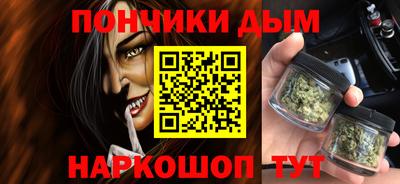 синтетический гашиш Можайск