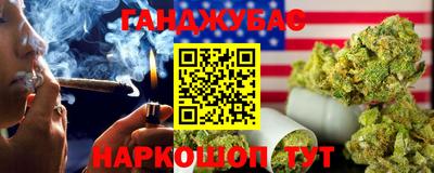 синтетический гашиш Можайск