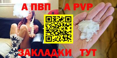синтетический гашиш Можайск