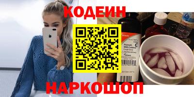 синтетический гашиш Можайск
