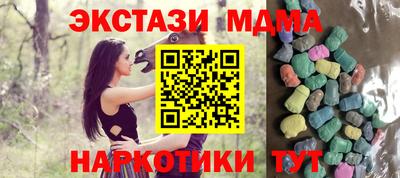 МДМА Можга
