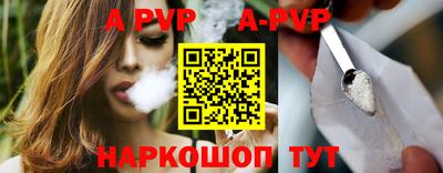 Альфа ПВП Моздок