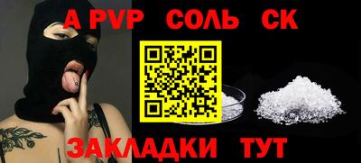 Альфа ПВП Моздок