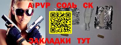 а пвп мука Гудермес