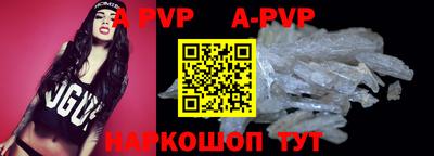 Альфа ПВП Моздок