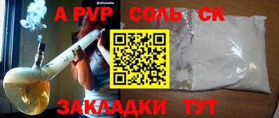 Альфа ПВП Моздок