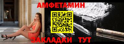 Альфа ПВП Моздок