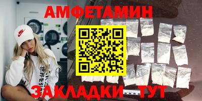 синтетический гашиш Можайск