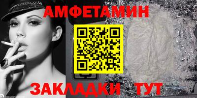 скорость Гулькевичи