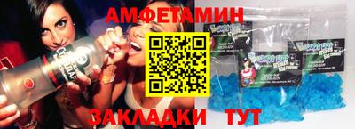 МДМА Можга