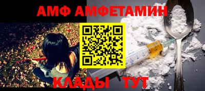 синтетический гашиш Можайск