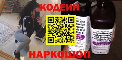 синтетический гашиш Можайск