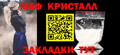синтетический гашиш Можайск