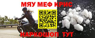 синтетический гашиш Можайск