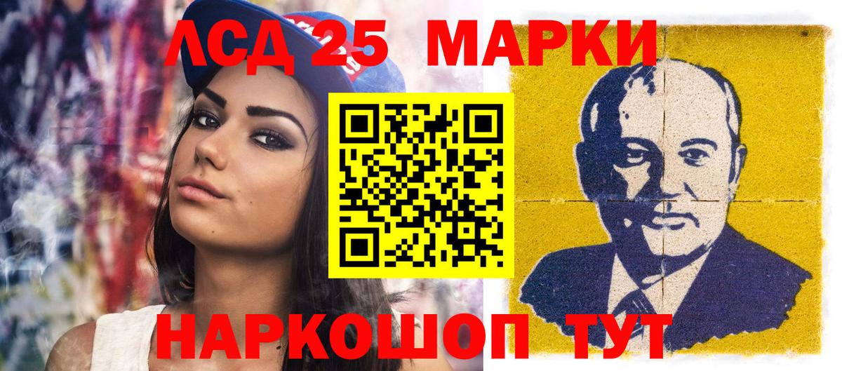 Марки N-bome  Марки N-bome 1,5мг  Вход с VPN  Марки N-bome 1,5мг  Дивногорск 