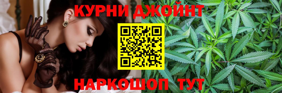 Шишки марихуана конопля Дивногорск
