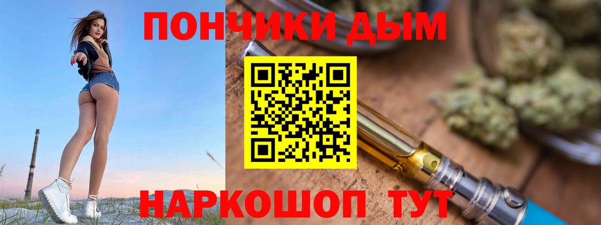Каннабис AK-47  Конопля сатива  Вход с VPN  Шишки марихуана конопля  Дивногорск  Шишки марихуана THC 21% 